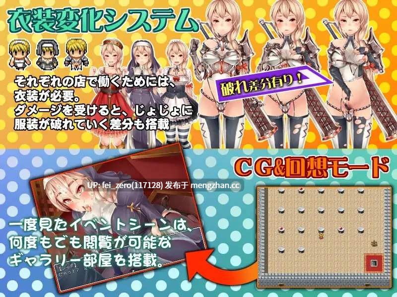 【PC/RPG/汉化】RJ155522 莉娜的金钱探索 [パンプキン]-第3张图片-萌站