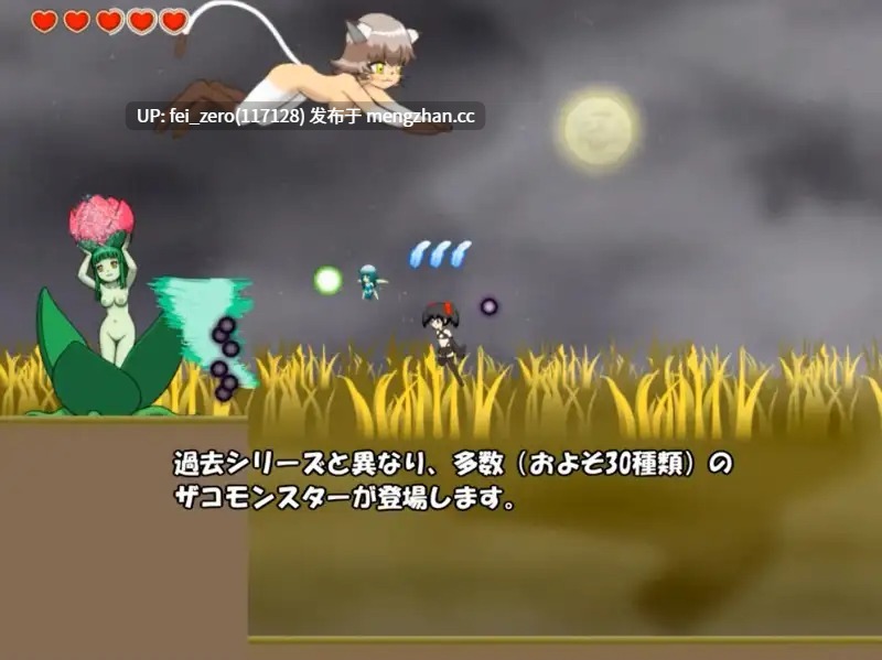【PC/ACT/汉化】RJ156613 魔天使サクラの冒険 vol.3 -サクラとパスポートゲート- [木陰の泉]