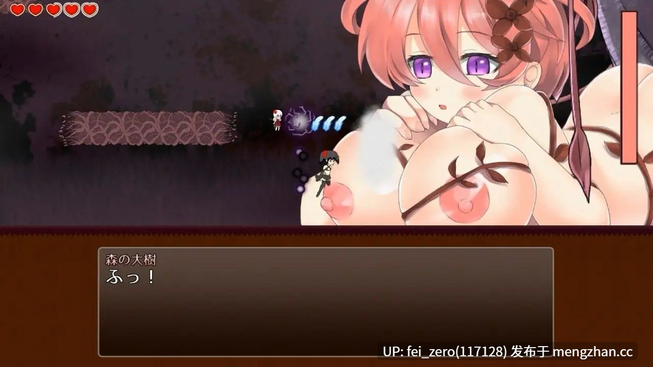 【PC/ACT/汉化】RJ156613 魔天使サクラの冒険 vol.3 -サクラとパスポートゲート- [木陰の泉]-第5张图片-萌站