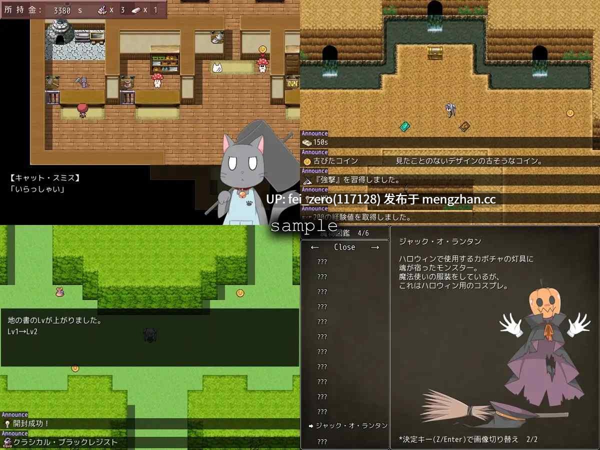 【PC/RPG/汉化】RJ158434 Suleika -魔書の迷宮- [ケッテンゼーゲ]