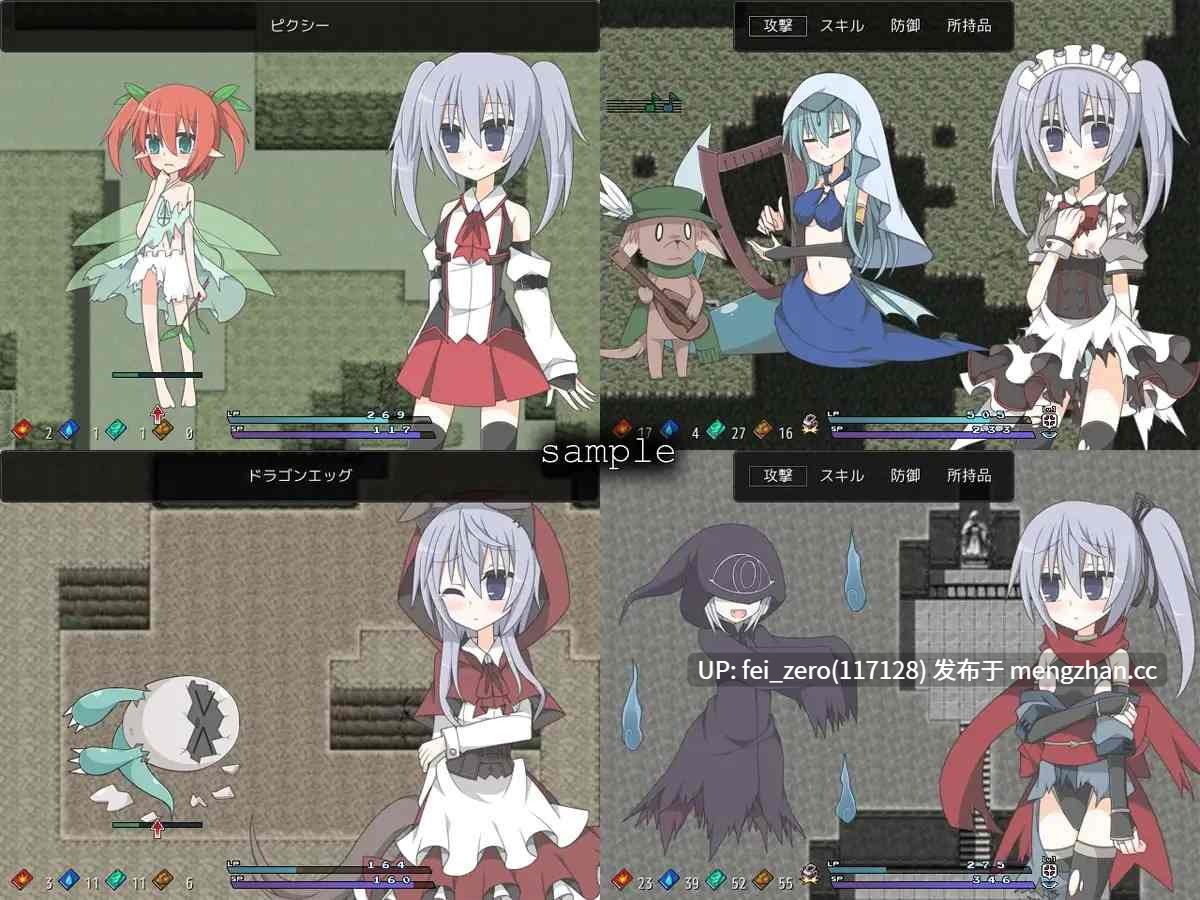 【PC/RPG/汉化】RJ158434 Suleika -魔書の迷宮- [ケッテンゼーゲ]-第2张图片-萌站