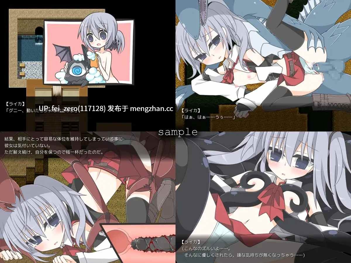 【PC/RPG/汉化】RJ158434 Suleika -魔書の迷宮- [ケッテンゼーゲ]-第3张图片-萌站