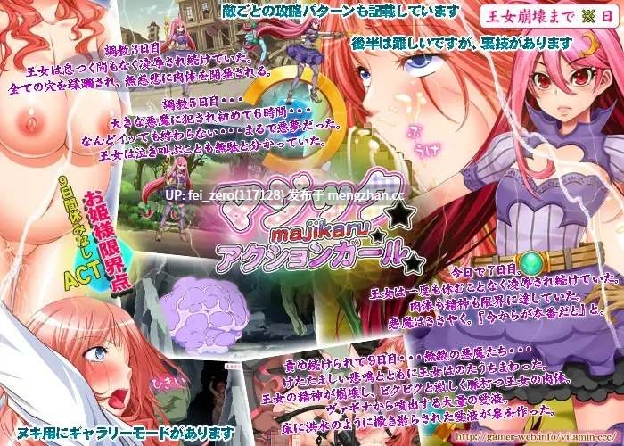 【PC/RPG/汉化】RJ160419 魔法☆神秘☆動作系少女 [ビタミンCCC]-第3张图片-萌站