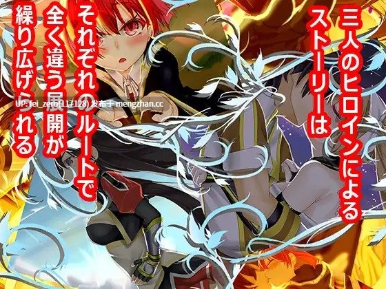 【PC/RPG/汉化】RJ161973 World dominate(ワールドドミネート) [もみもみスタジオ]
