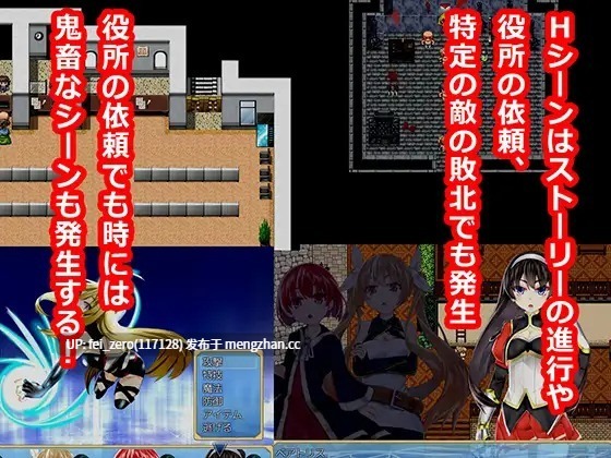 【PC/RPG/汉化】RJ161973 World dominate(ワールドドミネート) [もみもみスタジオ]-第2张图片-萌站