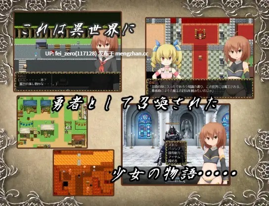 【PC/RPG/汉化】RJ162226 Abyss -異世界の少女- [一人オンライン]