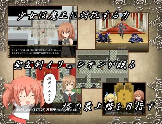 【PC/RPG/汉化】RJ162226 Abyss -異世界の少女- [一人オンライン]-第2张图片-萌站
