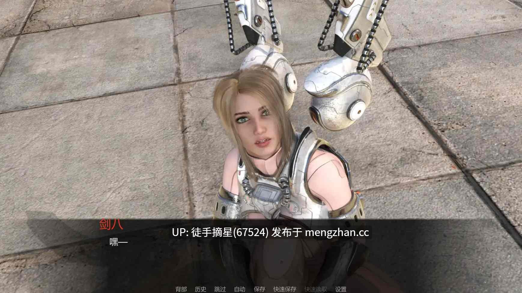 萌站汉化【欧美SLG/AI汉化/后宫】Superheroes Suck v2.061 AI汉化版【PC/7.70G/更新】-第2张图片-萌站 萌站汉化【欧美SLG/AI汉化/后宫】Superheroes Suck v2.061 AI汉化版【PC/7.70G/更新】-第2张图片-萌站
