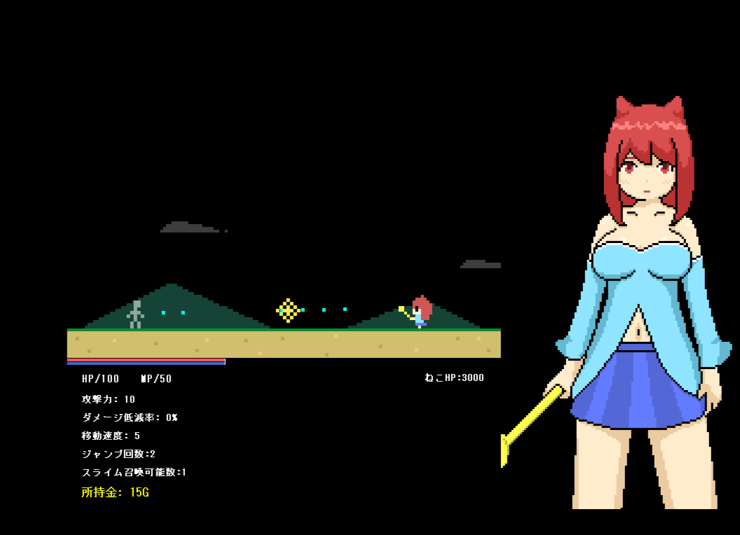 ［像素/战斗/生肉/强奸/小游戏］(转载搬运) ねこばと その2 4.08MB