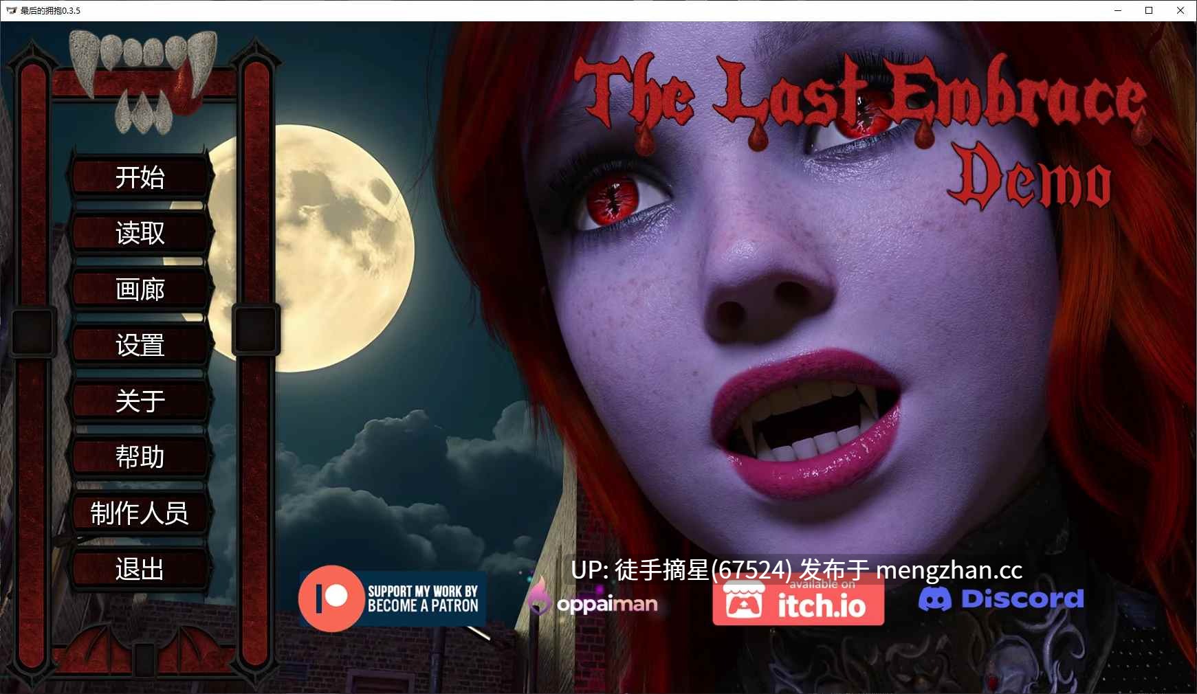 萌站汉化【欧美SLG/AI汉化/3D】最后的拥抱0.3.5 AI汉化版【PC/2.8G/更新】