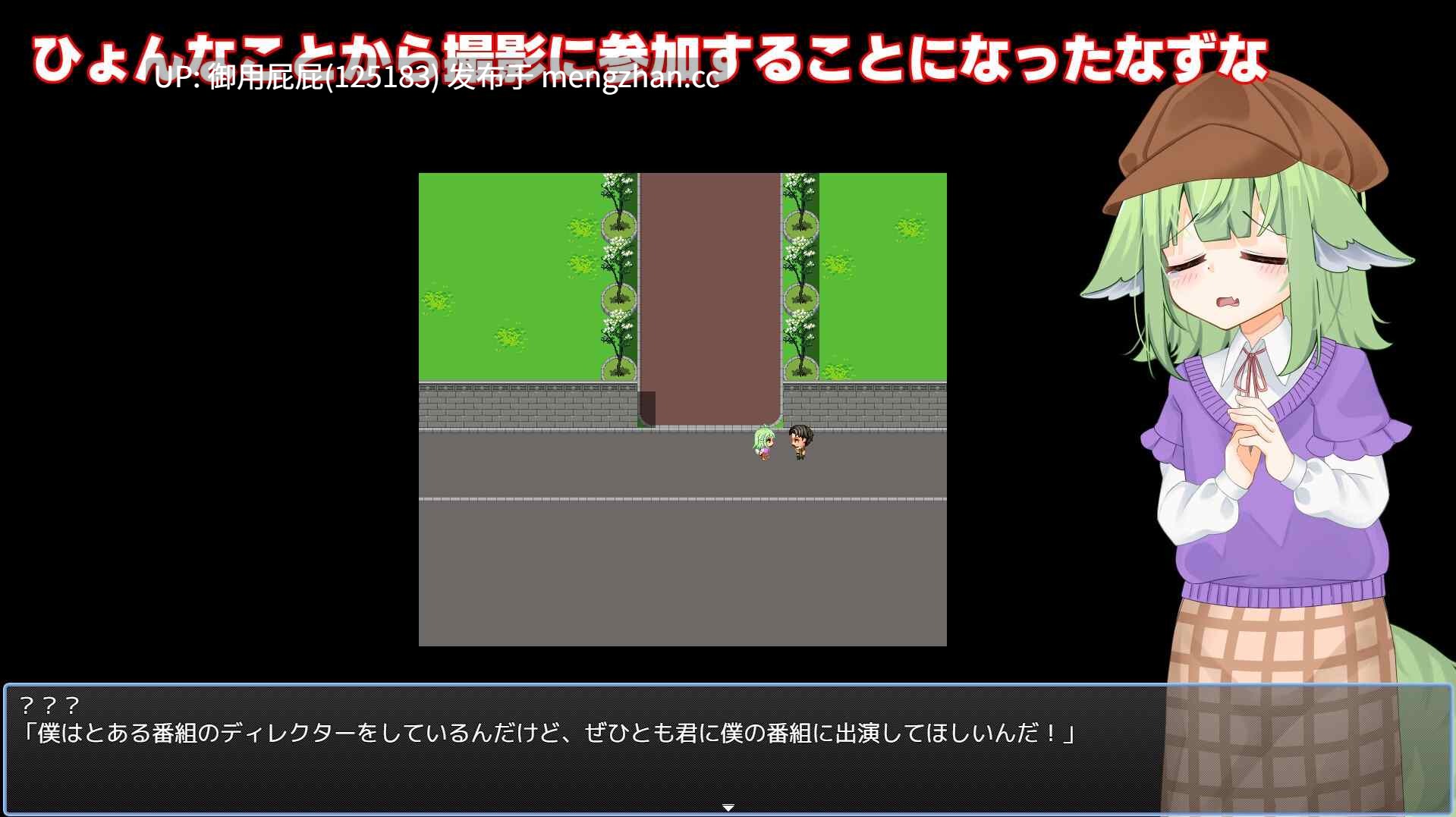 [爆款RPG/内嵌汉化/新作] 奈津奈的受骗⁉露出拍摄 なずなの騙され⁉露出撮影～Fox Exhibitionism～ 内嵌汉化版 [3.2G]-第3张图片-萌站