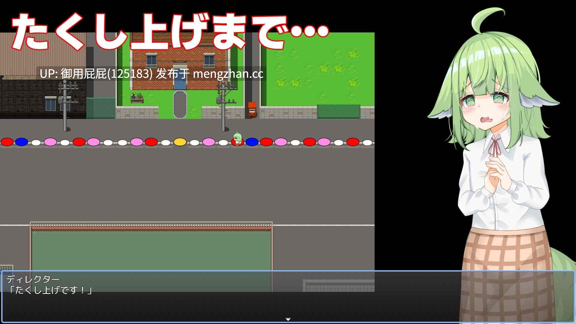 [爆款RPG/内嵌汉化/新作] 奈津奈的受骗⁉露出拍摄 なずなの騙され⁉露出撮影～Fox Exhibitionism～ 内嵌汉化版 [3.2G]-第4张图片-萌站