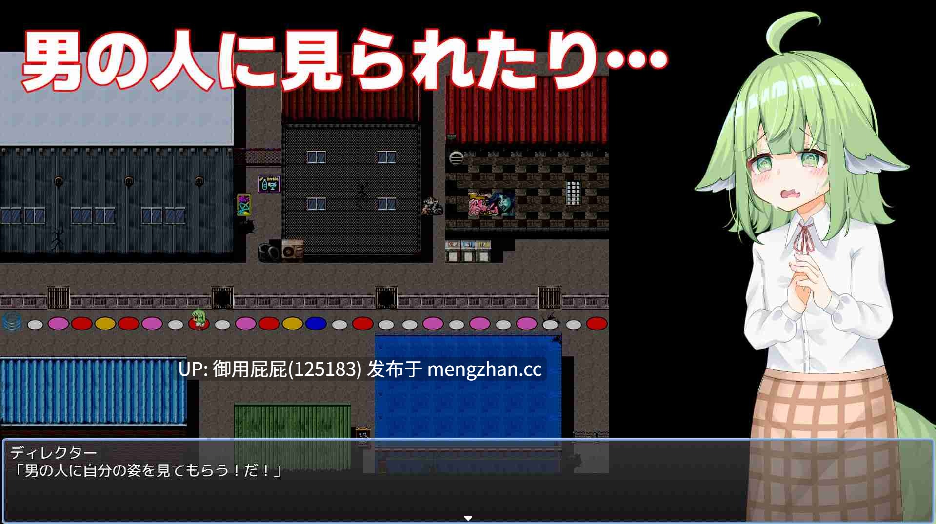 [爆款RPG/内嵌汉化/新作] 奈津奈的受骗⁉露出拍摄 なずなの騙され⁉露出撮影～Fox Exhibitionism～ 内嵌汉化版 [3.2G]-第6张图片-萌站