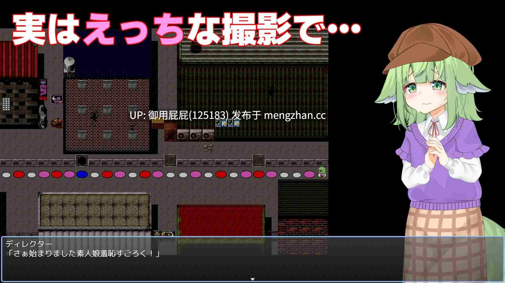 [爆款RPG/内嵌汉化/新作] 奈津奈的受骗⁉露出拍摄 なずなの騙され⁉露出撮影～Fox Exhibitionism～ 内嵌汉化版 [3.2G]-第1张图片-萌站