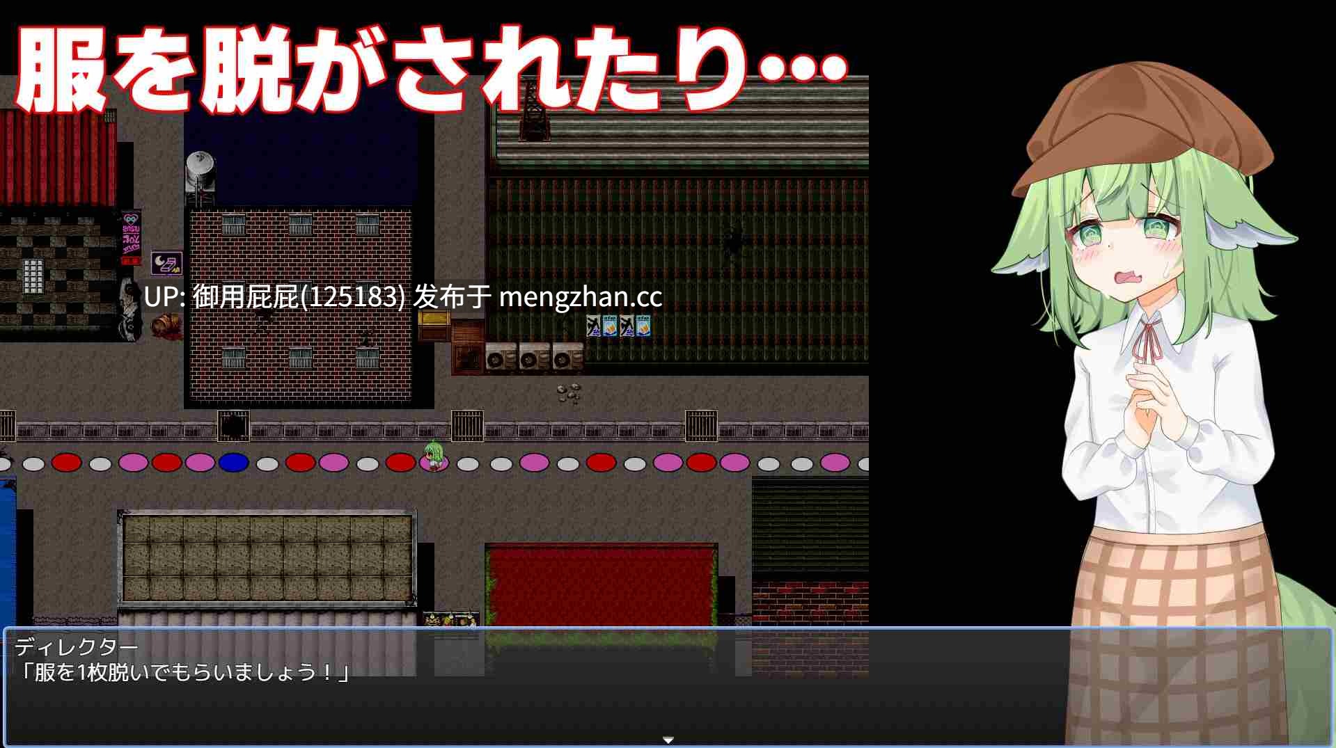 [爆款RPG/内嵌汉化/新作] 奈津奈的受骗⁉露出拍摄 なずなの騙され⁉露出撮影～Fox Exhibitionism～ 内嵌汉化版 [3.2G]-第2张图片-萌站