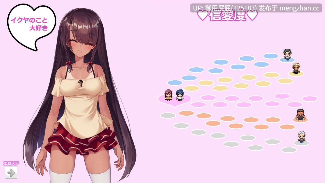 [热门RPG/NTR/双端] 无人岛幸存者 無人島サバイバーズ PC+安卓 内嵌汉化版 [2.2G]-第7张图片-萌站