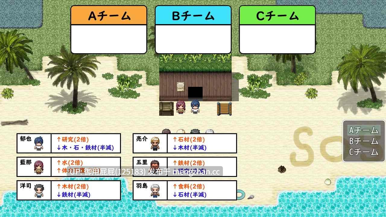 [热门RPG/NTR/双端] 无人岛幸存者 無人島サバイバーズ PC+安卓 内嵌汉化版 [2.2G]-第6张图片-萌站