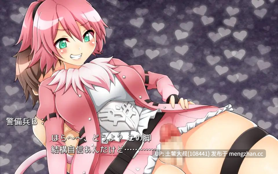 2D日式冒险RPG 机翻 -- セクシャル・コンフリクト！！开发 Sexual Conflict!! [v1.1] 590mb-第9张图片-萌站