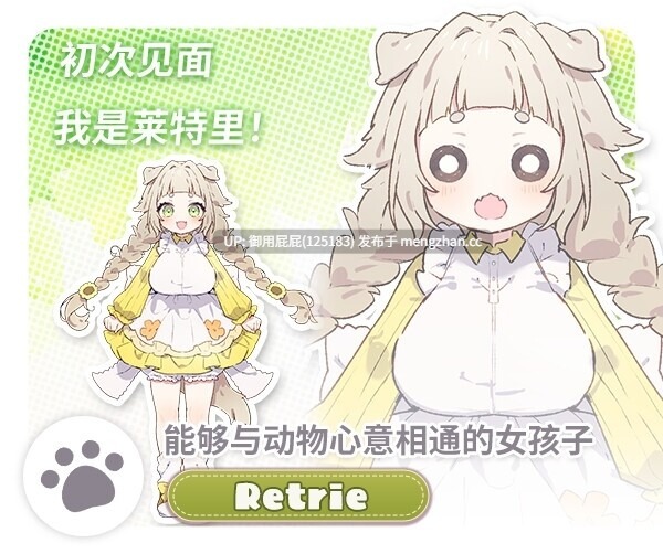 [爆款RPG/存档/更新] Forestia～小镇的牧场生活～ フォレスティア～ちいさな町の牧場ライフ～ ver1.3.2 内嵌汉化版+全回想存档 [880M]-第4张图片-萌站