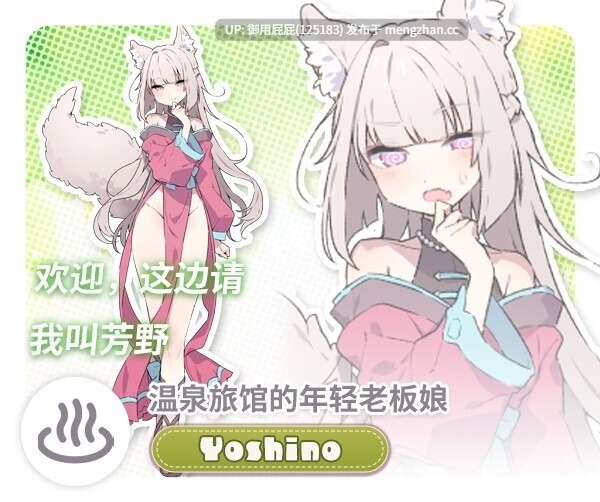 [爆款RPG/存档/更新] Forestia～小镇的牧场生活～ フォレスティア～ちいさな町の牧場ライフ～ ver1.3.2 内嵌汉化版+全回想存档 [880M]-第9张图片-萌站