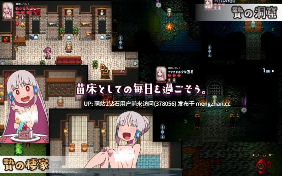 [触手催淫调教][淫荡苗床妊娠生产][崩坏堕落]苗床生活～祭品少女的悸动孕育生活～苗床ぐらし～イケニエ少女のドキドキ子作り性活～ Ver1.11 AI汉化版 [1.19GB]-第3张图片-萌站