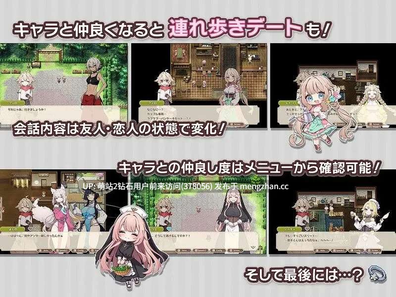 [异世界人外娘后宫][正太X大姐姐情趣性爱][发情兽娘勾引]Forestia～小镇的牧场生活～フォレスティア～ちいさな町の牧場ライフ～ Ver1.32 内嵌汉化版 [1.01GB][萌站内嵌]-第6张图片-萌站