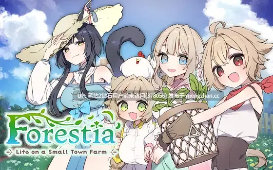 [异世界人外娘后宫][正太X大姐姐情趣性爱][发情兽娘勾引]Forestia～小镇的牧场生活～フォレスティア～ちいさな町の牧場ライフ～ Ver1.32 内嵌汉化版 [1.01GB][萌站内嵌]-第8张图片-萌站