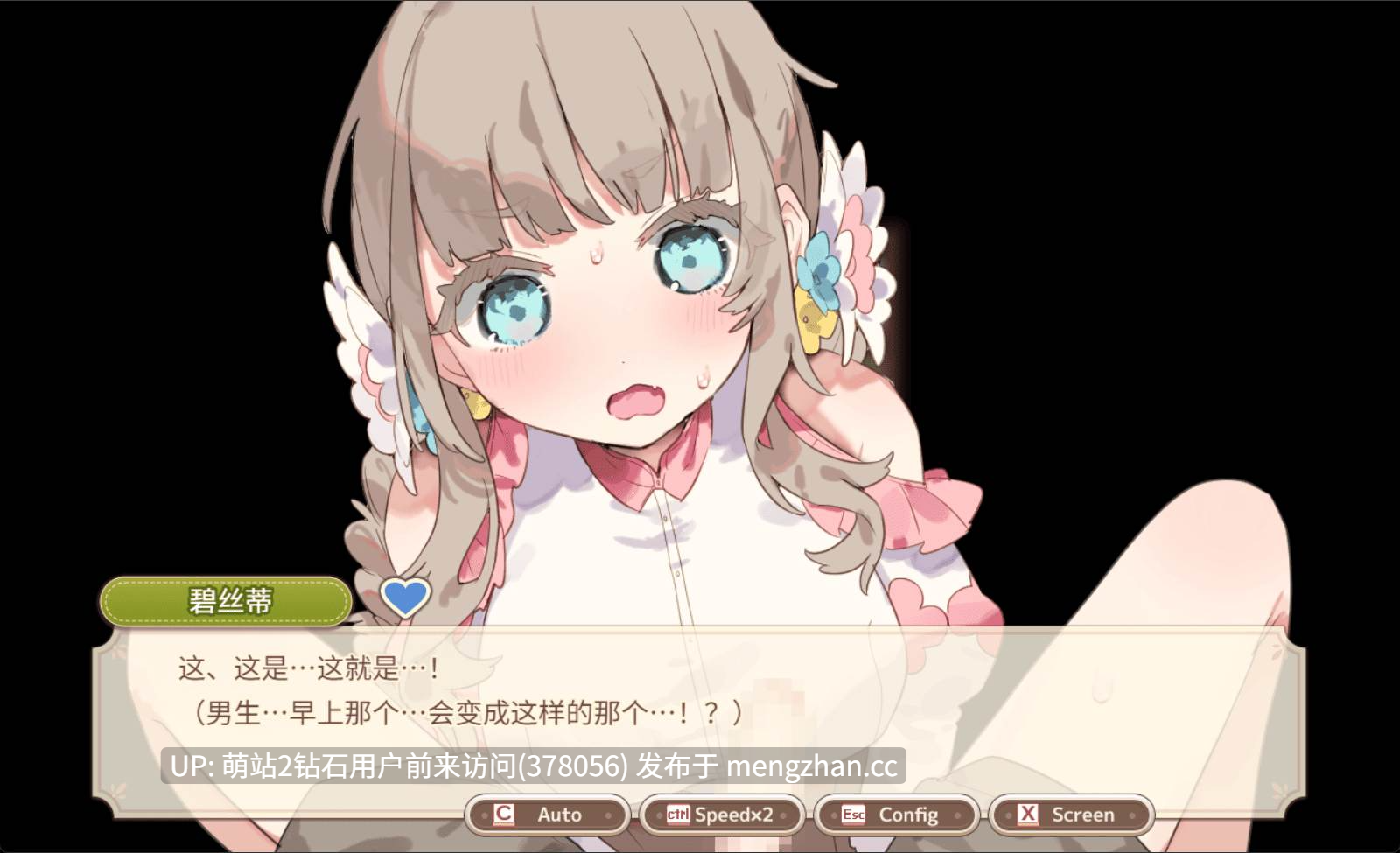 [异世界人外娘后宫][正太X大姐姐情趣性爱][发情兽娘勾引]Forestia～小镇的牧场生活～フォレスティア～ちいさな町の牧場ライフ～ Ver1.32 内嵌汉化版 [1.01GB][萌站内嵌]