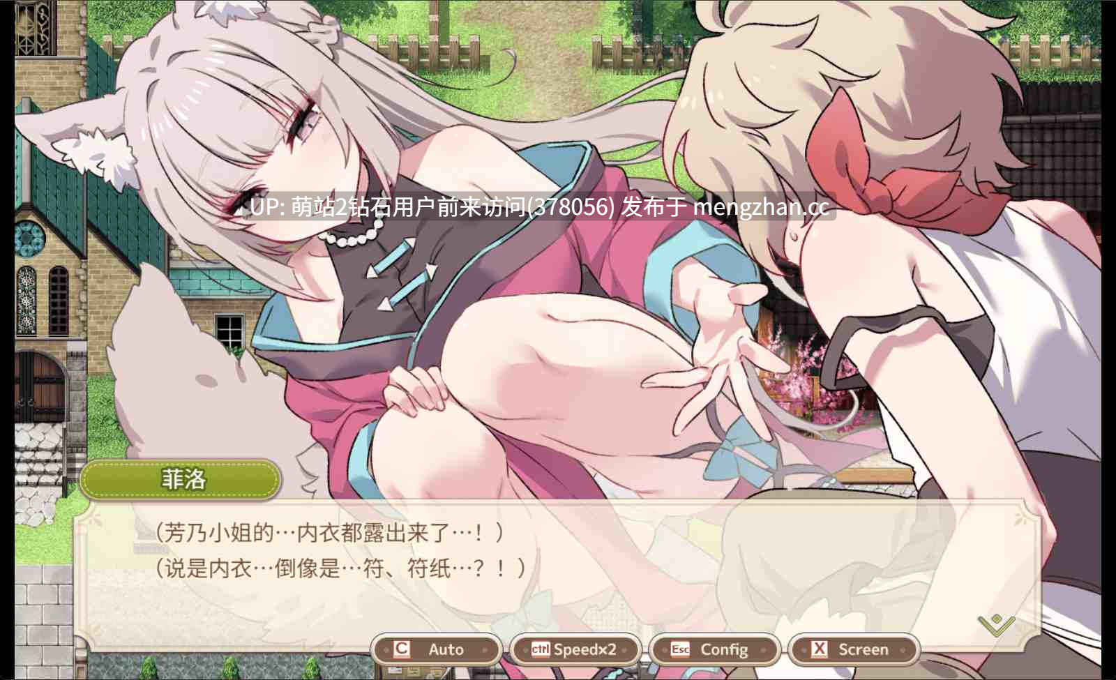 [异世界人外娘后宫][正太X大姐姐情趣性爱][发情兽娘勾引]Forestia～小镇的牧场生活～フォレスティア～ちいさな町の牧場ライフ～ Ver1.32 内嵌汉化版 [1.01GB][萌站内嵌]-第4张图片-萌站