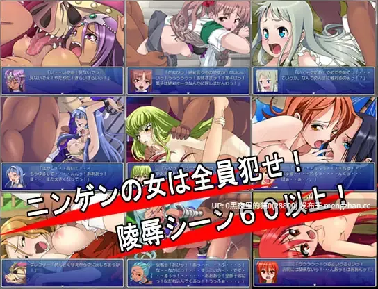 【PC/RPG/AI翻译/】[ポン・デ・ウシ]オークストライク2