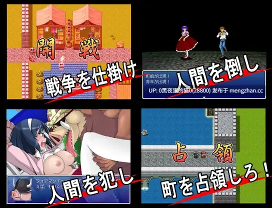 【PC/RPG/AI翻译/】[ポン・デ・ウシ]オークストライク2-第3张图片-萌站