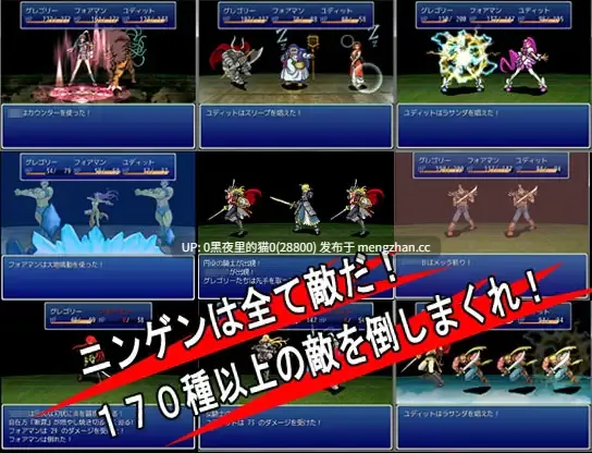【PC/RPG/AI翻译/】[ポン・デ・ウシ]オークストライク2-第4张图片-萌站