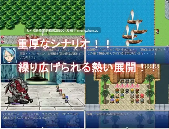 【PC/RPG/AI翻译/】[ポン・デ・ウシ]オークストライク2-第5张图片-萌站