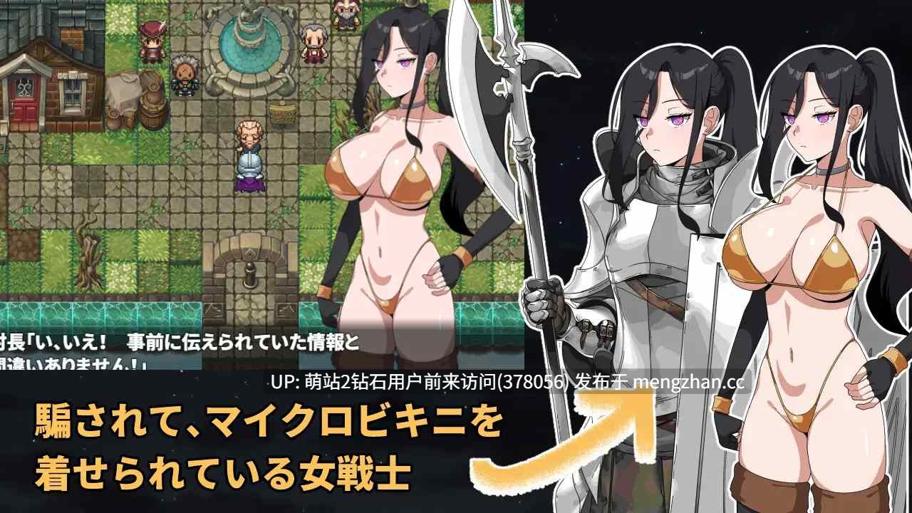 [女战士恶堕调教][淫乱恶堕凌辱征服]最强的女战士。可惜是个笨蛋。 最強の女戦士。ただしアホ。 [1198.4MB][萌站内嵌]-第9张图片-萌站
