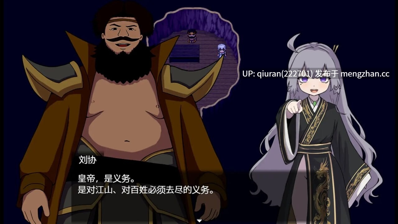 更新/本篇低价[日式RPG/强迫] 朕才是皇帝 朕こそ皇帝なり ver1.2 PC+安卓 官方中文版+全回想存档 [870M]