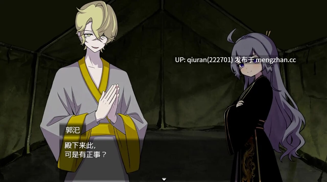更新/本篇低价[日式RPG/强迫] 朕才是皇帝 朕こそ皇帝なり ver1.2 PC+安卓 官方中文版+全回想存档 [870M]-第2张图片-萌站
