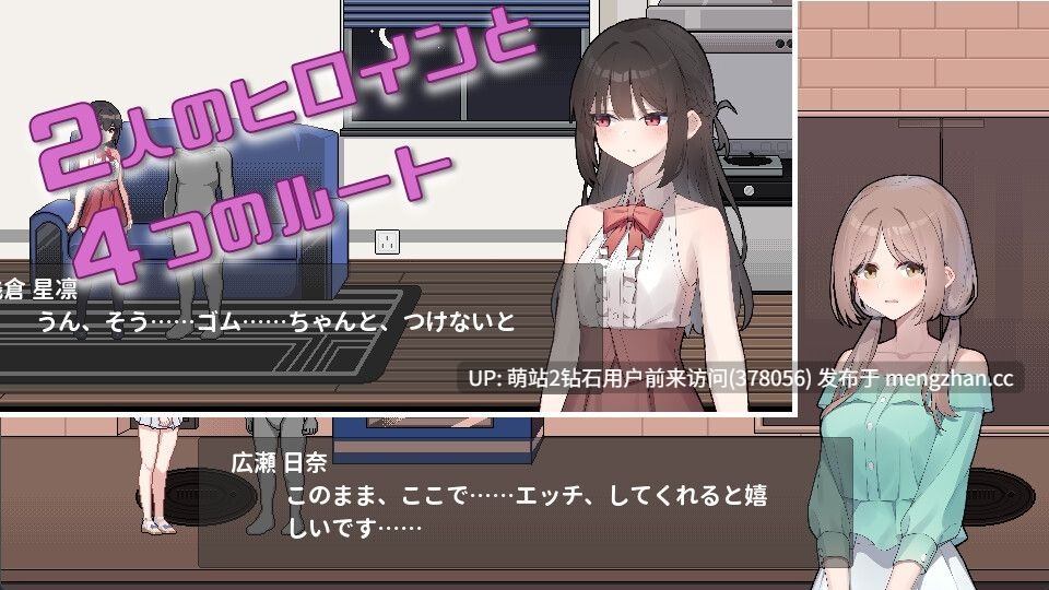 [收留冷淡少女][官中步兵][动态像素]负债累累的我捡到了离家出走的女高中生，她对我言听计从 借金地獄の俺が言いなり家出JKを拾った DL官方中文版 [2.20G转百度]-第5张图片-萌站