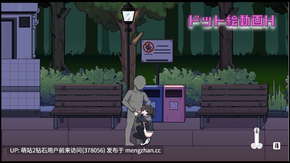 [收留冷淡少女][官中步兵][动态像素]负债累累的我捡到了离家出走的女高中生，她对我言听计从 借金地獄の俺が言いなり家出JKを拾った DL官方中文版 [2.20G转百度]-第8张图片-萌站