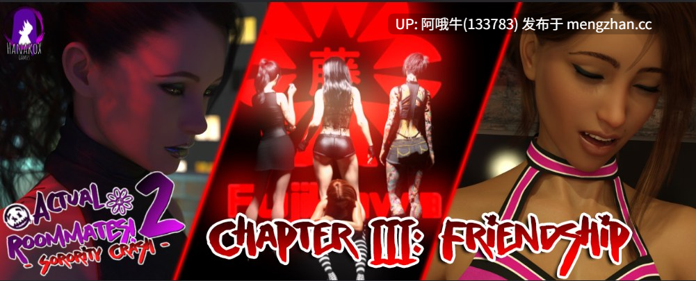 【3DCG/SLG/后宫/PC/机翻】真正的室友2 Actual Roommates 2 - Sorority Crash [Ch.3] [1.85G]【序号6969】