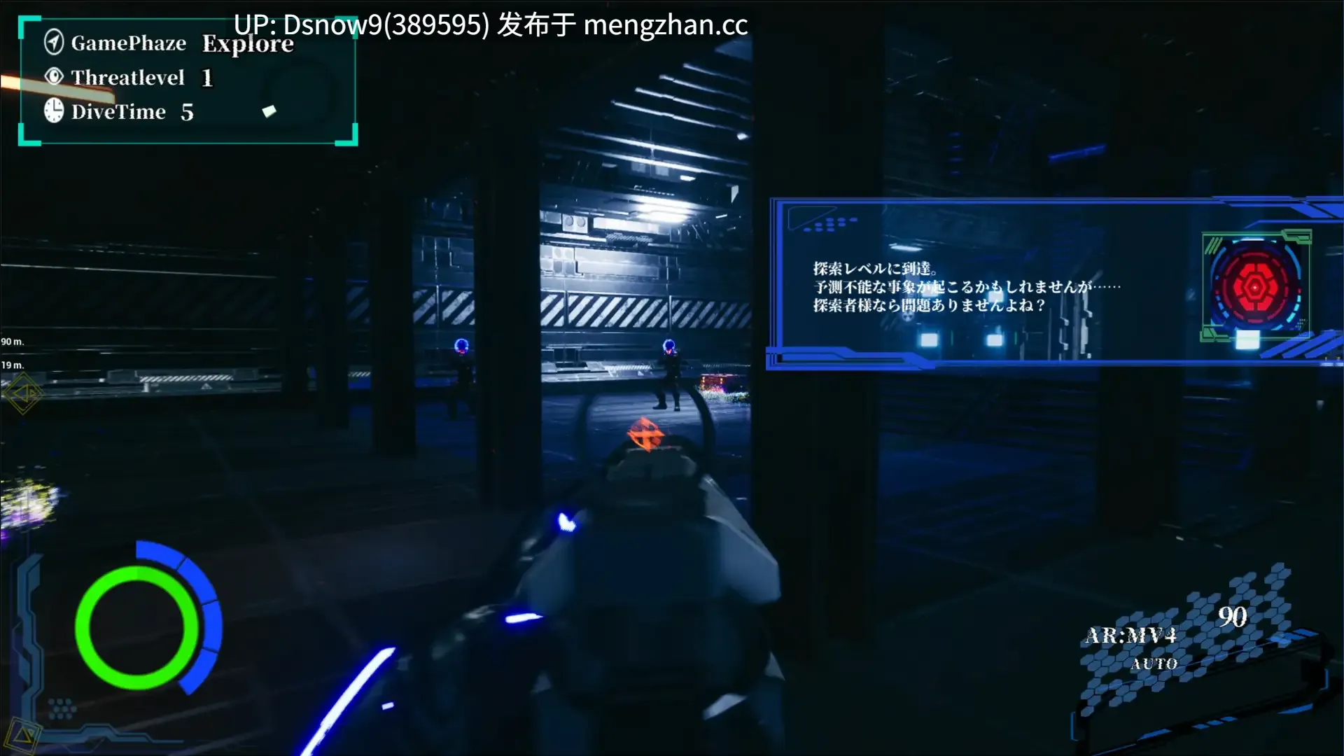 [3D/FPS/动态/生肉] BABELIA:Extraction Protocol [PC/4.34G]-第4张图片-萌站