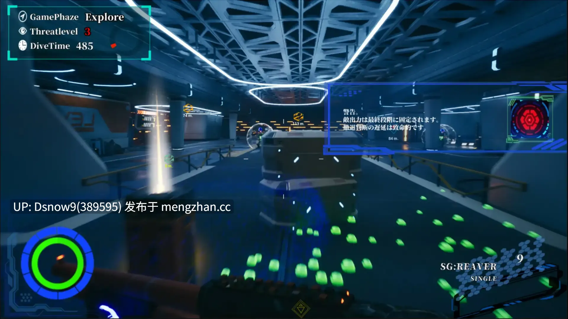 [3D/FPS/动态/生肉] BABELIA:Extraction Protocol [PC/4.34G]-第5张图片-萌站