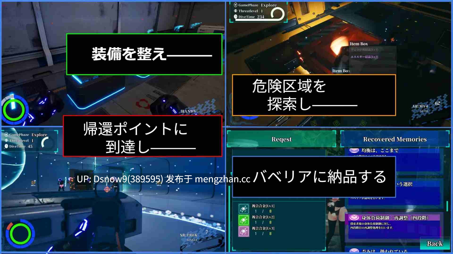 [3D/FPS/动态/生肉] BABELIA:Extraction Protocol [PC/4.34G]-第7张图片-萌站