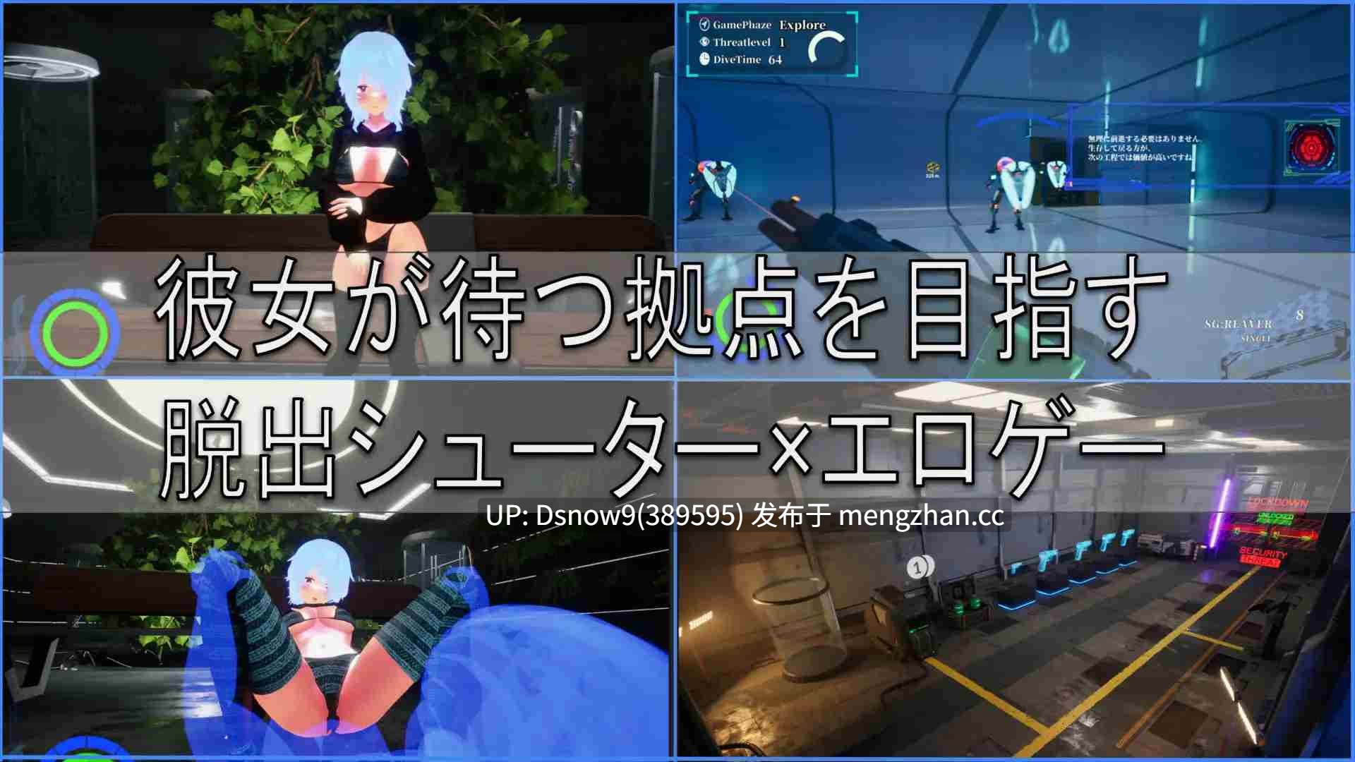 [3D/FPS/动态/生肉] BABELIA:Extraction Protocol [PC/4.34G]-第8张图片-萌站
