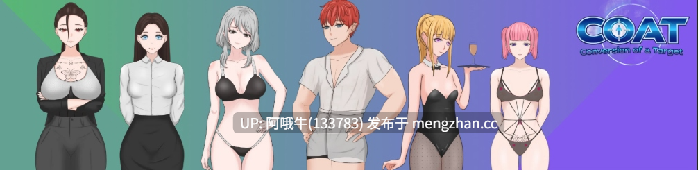 【SLG/小游戏/腐败/叙事/安卓/生肉】目标转换 Conversion of a Target [v1] 【95M】【序号6973】