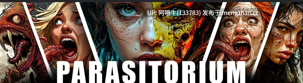 【异种x/html浏览器机翻/文字视觉小说/互动/PC】 寄生体 Parasitorium [v0.5.9] 【1.28G】【序号6974】