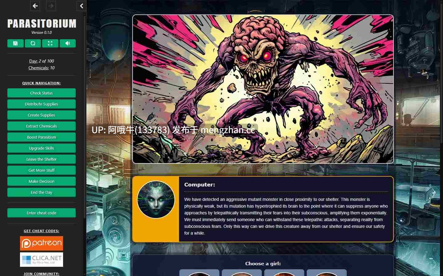 【异种x/html浏览器机翻/文字视觉小说/互动/PC】 寄生体 Parasitorium [v0.5.9] 【1.28G】【序号6974】-第6张图片-萌站