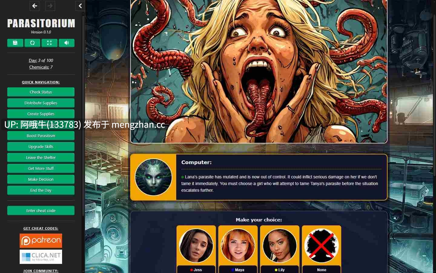 【异种x/html浏览器机翻/文字视觉小说/互动/PC】 寄生体 Parasitorium [v0.5.9] 【1.28G】【序号6974】-第9张图片-萌站