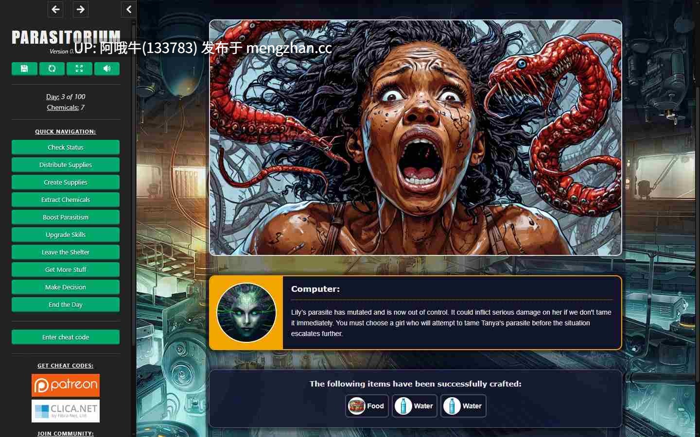 【异种x/html浏览器机翻/文字视觉小说/互动/PC】 寄生体 Parasitorium [v0.5.9] 【1.28G】【序号6974】-第10张图片-萌站