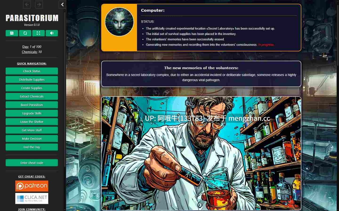 【异种x/html浏览器机翻/文字视觉小说/互动/PC】 寄生体 Parasitorium [v0.5.9] 【1.28G】【序号6974】-第11张图片-萌站