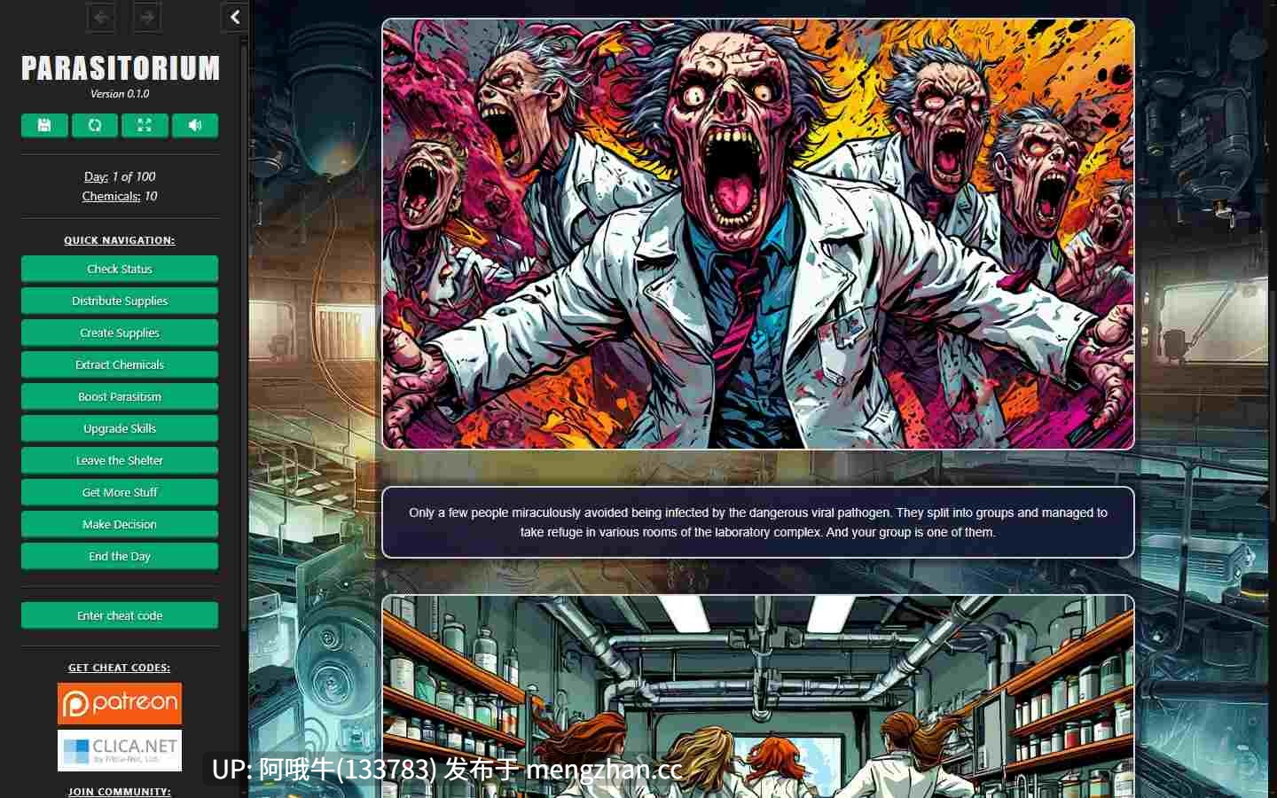 【异种x/html浏览器机翻/文字视觉小说/互动/PC】 寄生体 Parasitorium [v0.5.9] 【1.28G】【序号6974】-第21张图片-萌站